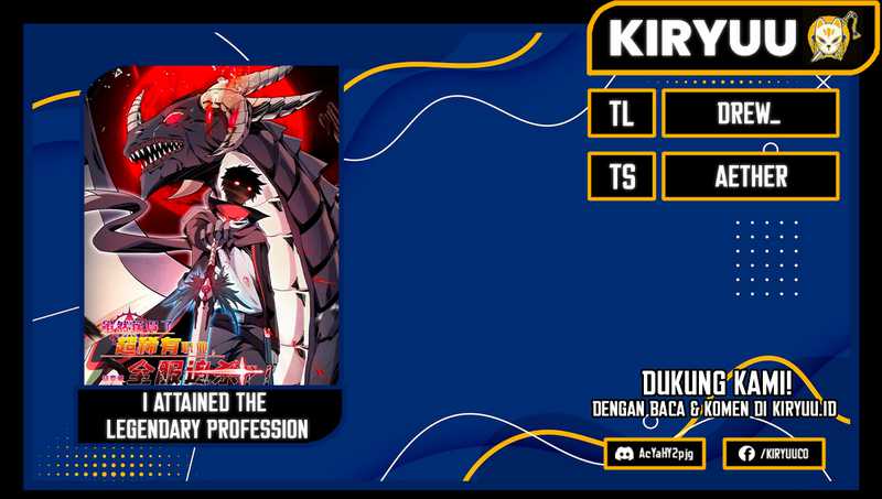I Attained the Legendary Profession But Now I’m Being Hunted Down by the Whole Server?! Chapter 01 Gambar 1