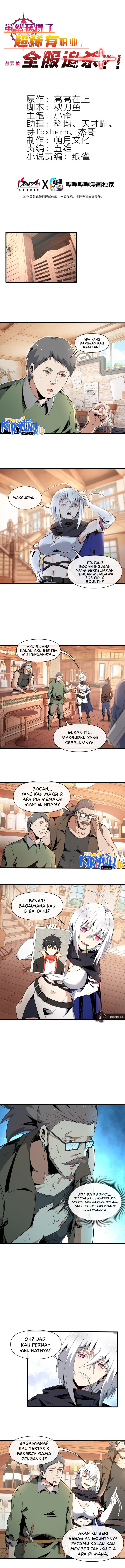 I Attained the Legendary Profession But Now I’m Being Hunted Down by the Whole Server?! Chapter 05 Gambar 3