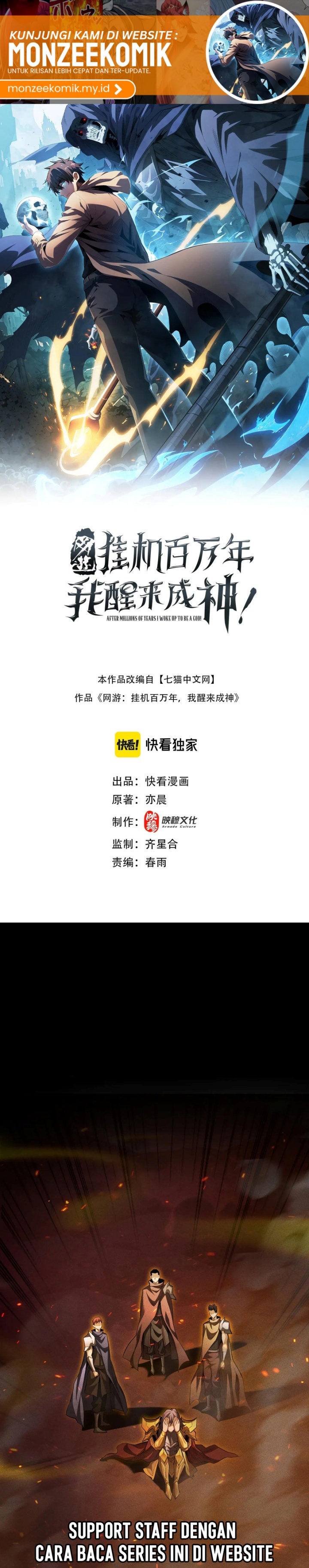 Idle Player Returns as a God (I Awoke as a God) Chapter 33 Gambar 2