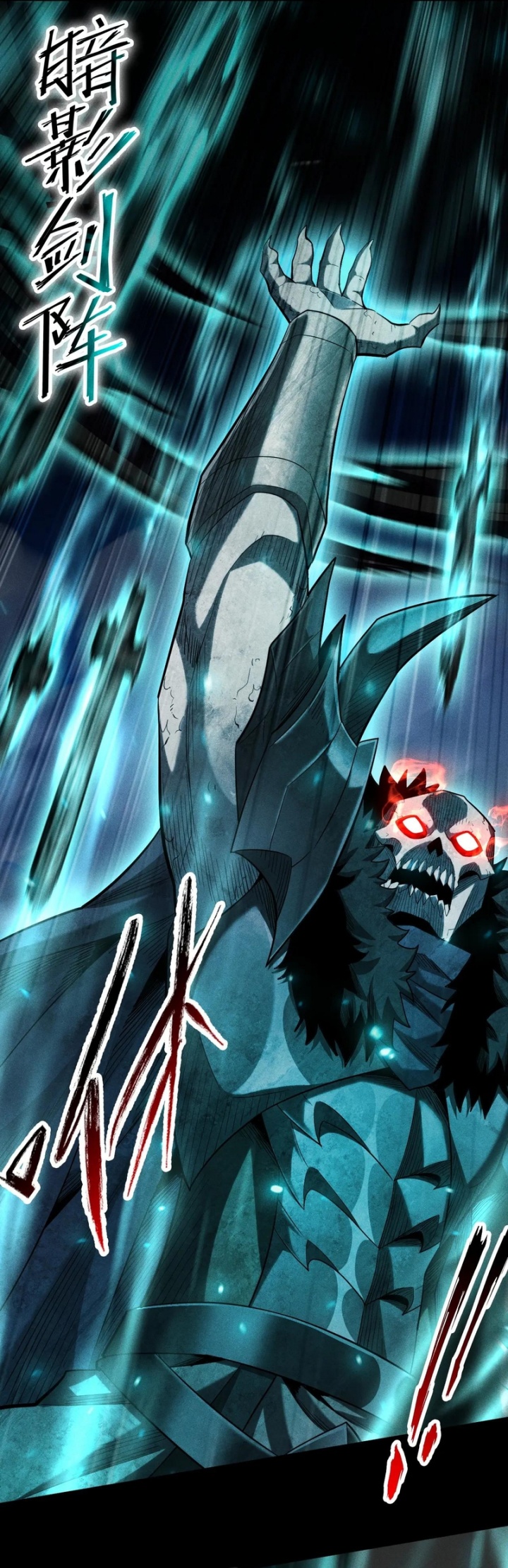 Idle Player Returns as a God (I Awoke as a God) Chapter 33 Gambar 24