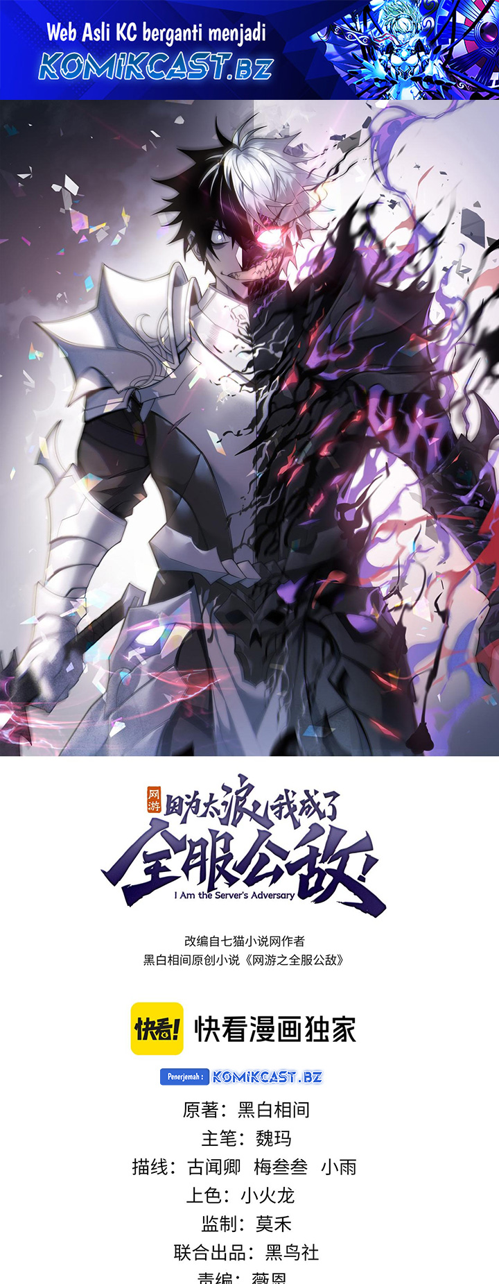 I Became The Game’s Biggest Villain Chapter 66 Gambar 2