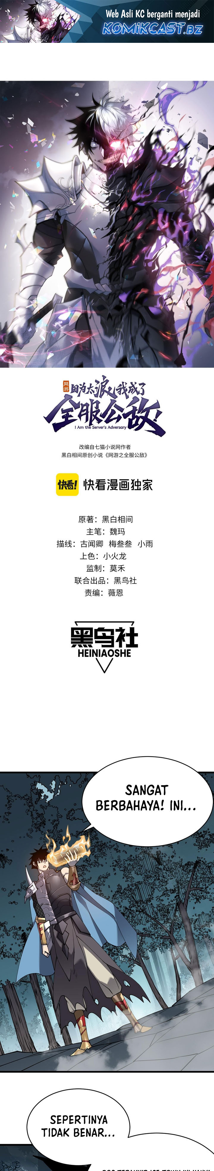 I Became The Game’s Biggest Villain Chapter 68 Gambar 2