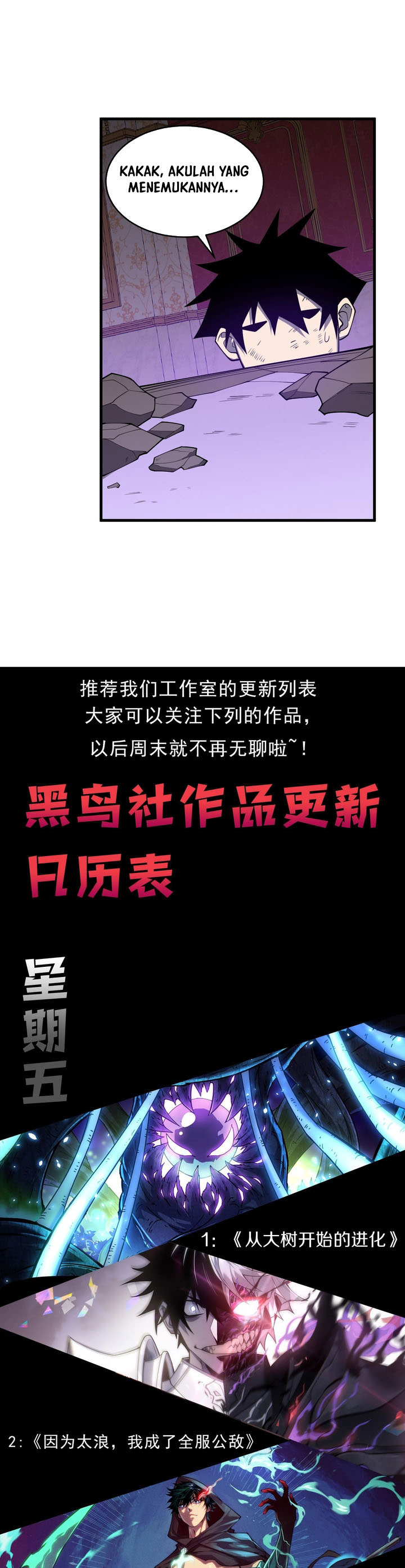 I Became The Game’s Biggest Villain Chapter 68 Gambar 22