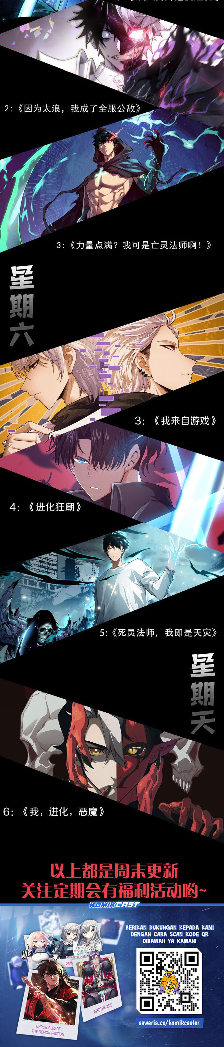 I Became The Game’s Biggest Villain Chapter 74 Gambar 25