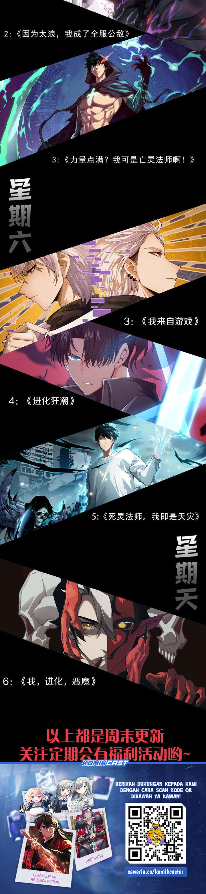 I Became The Game’s Biggest Villain Chapter 75 Gambar 25