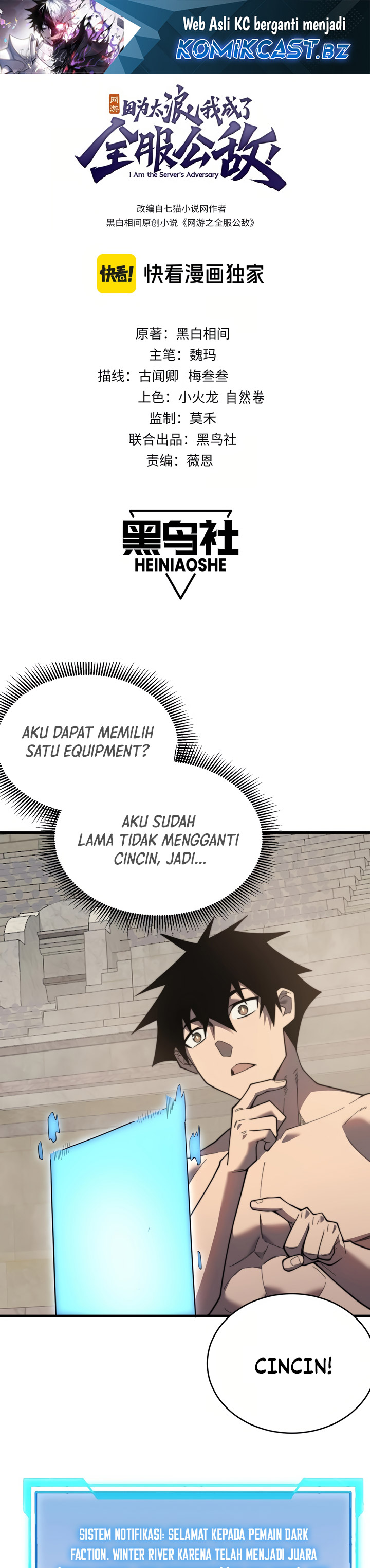 I Became The Game’s Biggest Villain Chapter 77 Gambar 2