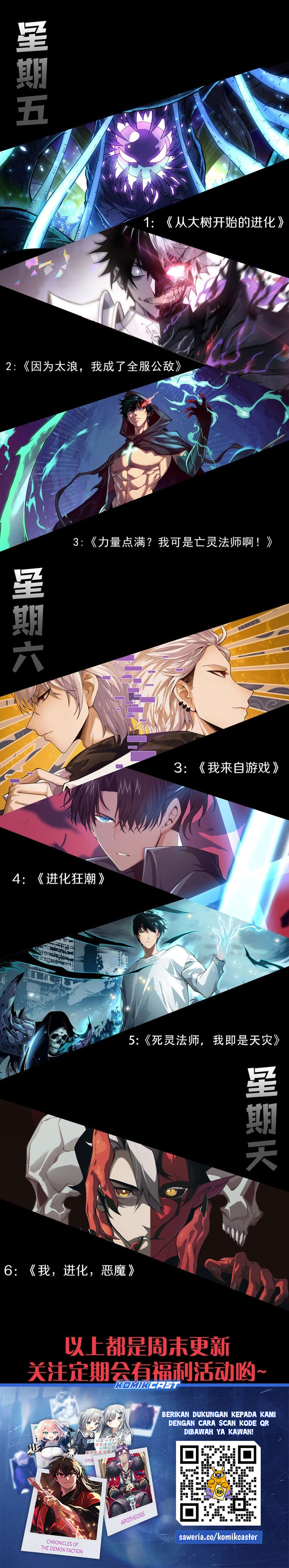 I Became The Game’s Biggest Villain Chapter 80 Gambar 25