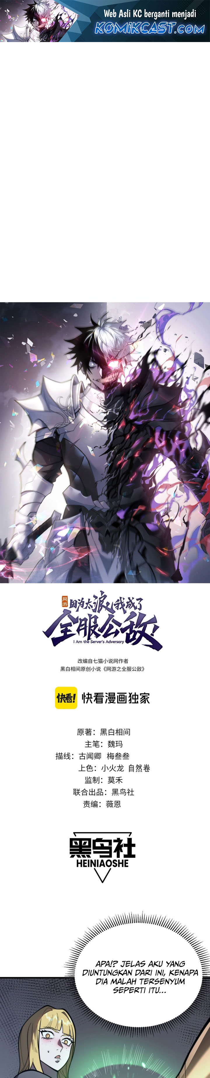I Became The Game’s Biggest Villain Chapter 102 Gambar 2