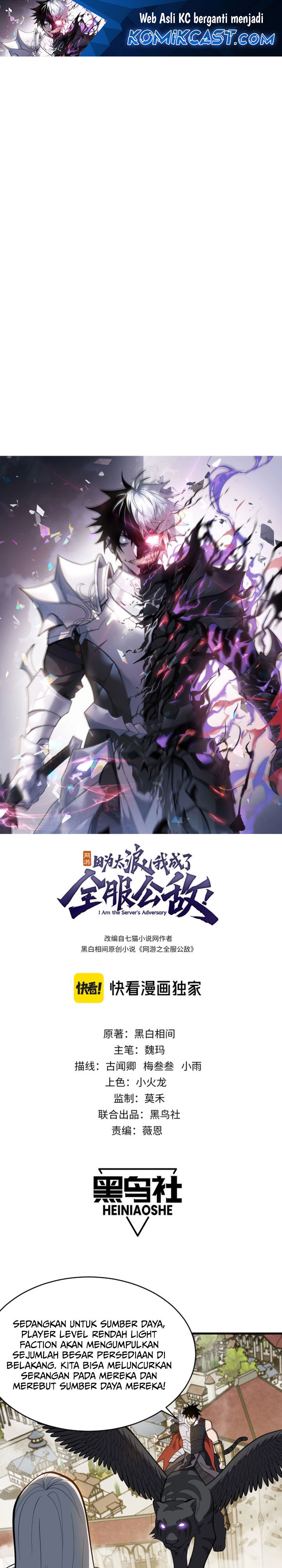 I Became The Game’s Biggest Villain Chapter 116 Gambar 2
