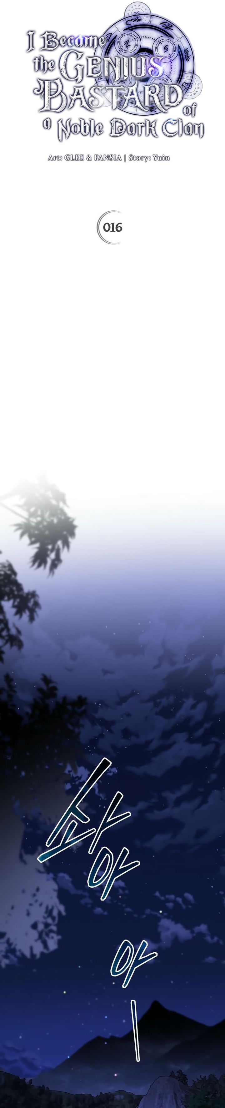 I Became The Genius Bastard Of A Noble Dark Clan Chapter 16 Gambar 14