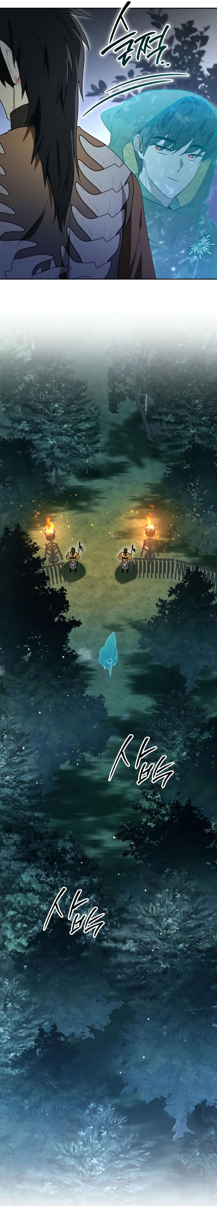 I Became The Genius Bastard Of A Noble Dark Clan Chapter 16 Gambar 18