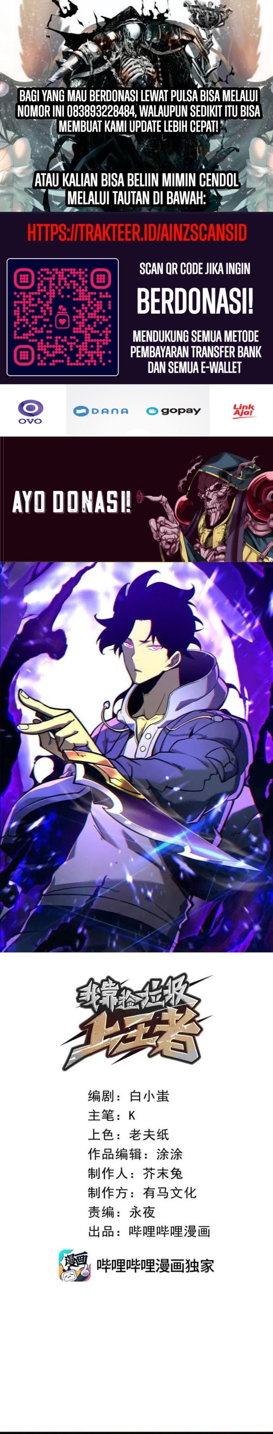 I Became The King by Scavenging Chapter 48 Gambar 1