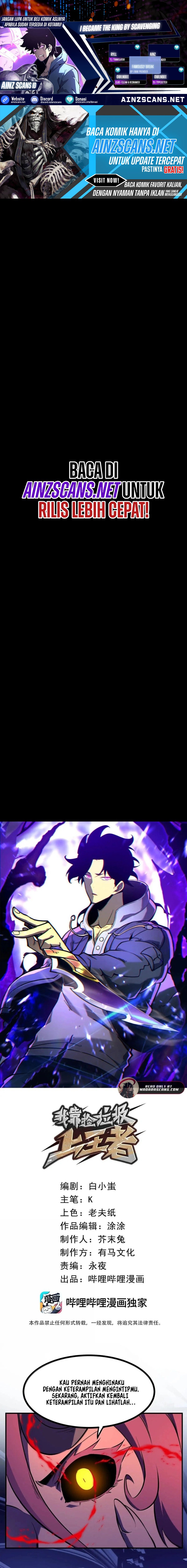 I Became The King by Scavenging Chapter 71 Gambar 1