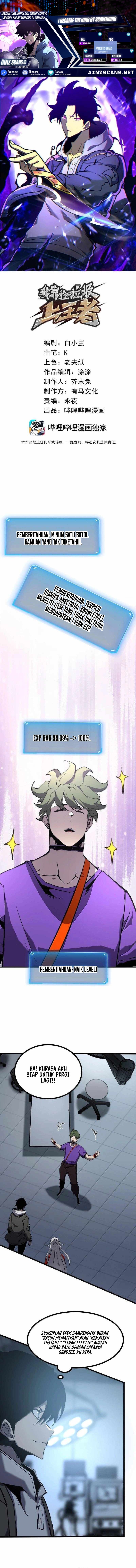 I Became The King by Scavenging Chapter 73 Gambar 1