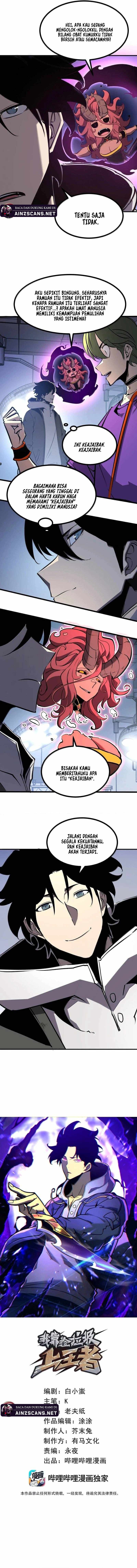 I Became The King by Scavenging Chapter 73 Gambar 2