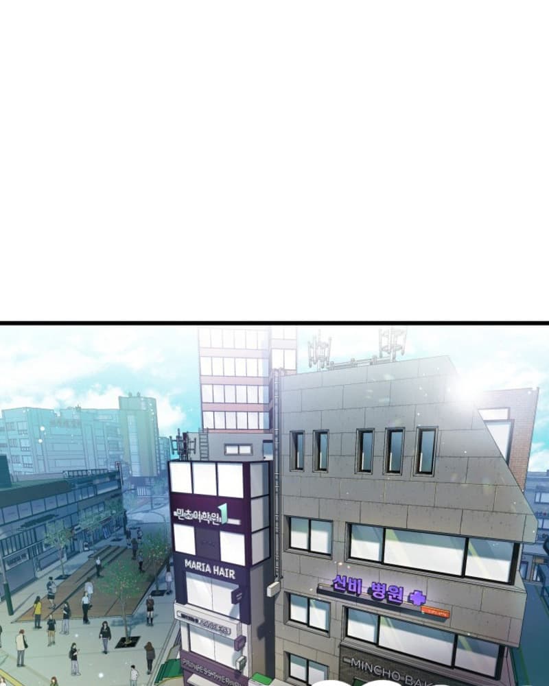 I Became a Genius Salesman Chapter 02 Gambar 49
