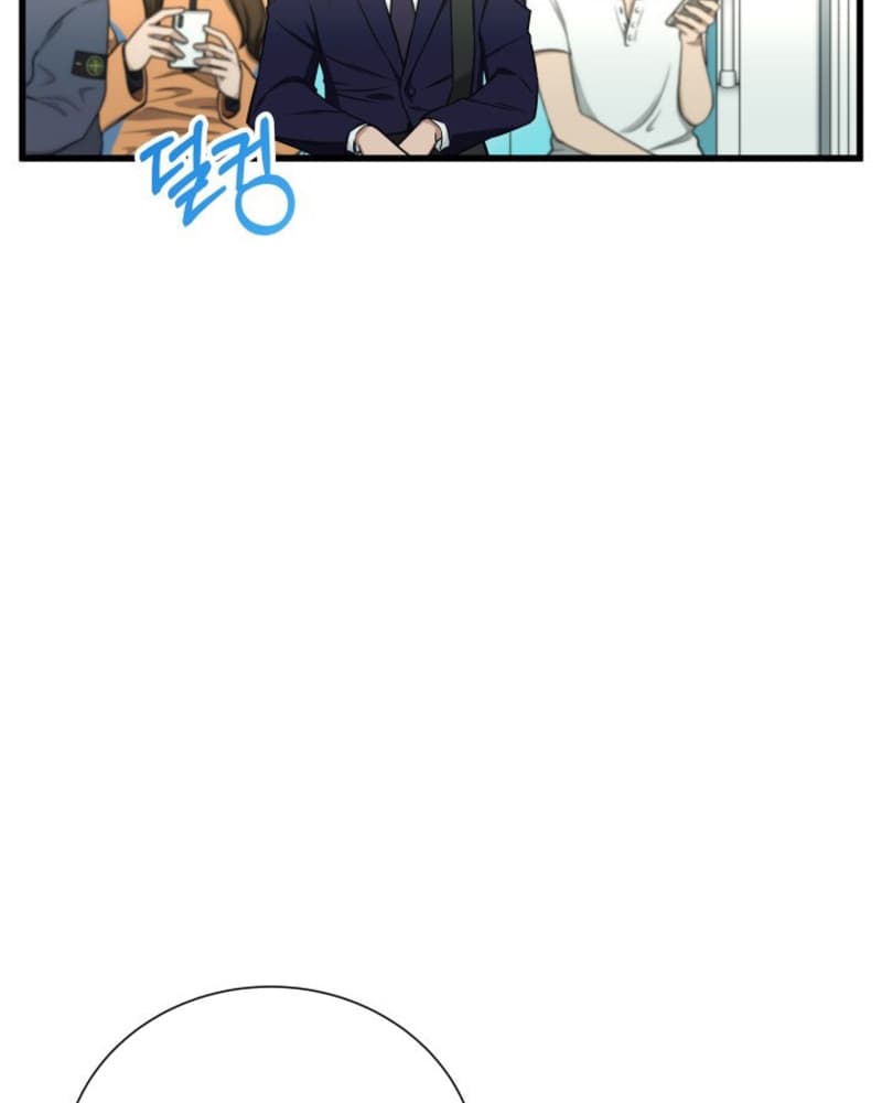 I Became a Genius Salesman Chapter 02 Gambar 60
