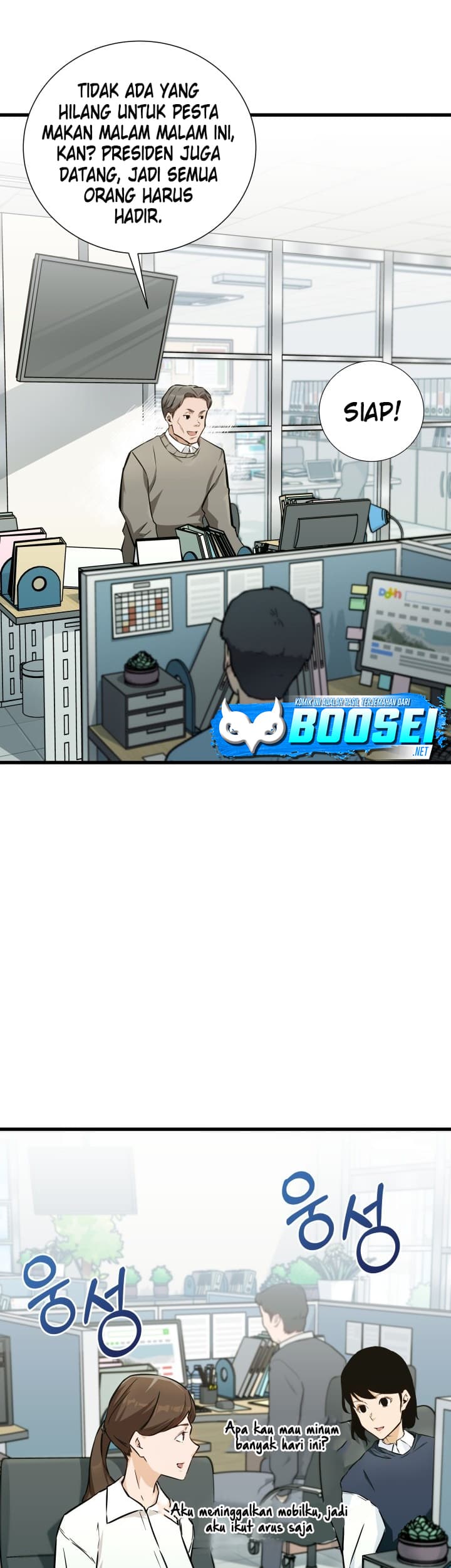 I Became a Genius Salesman Chapter 07 Gambar 2