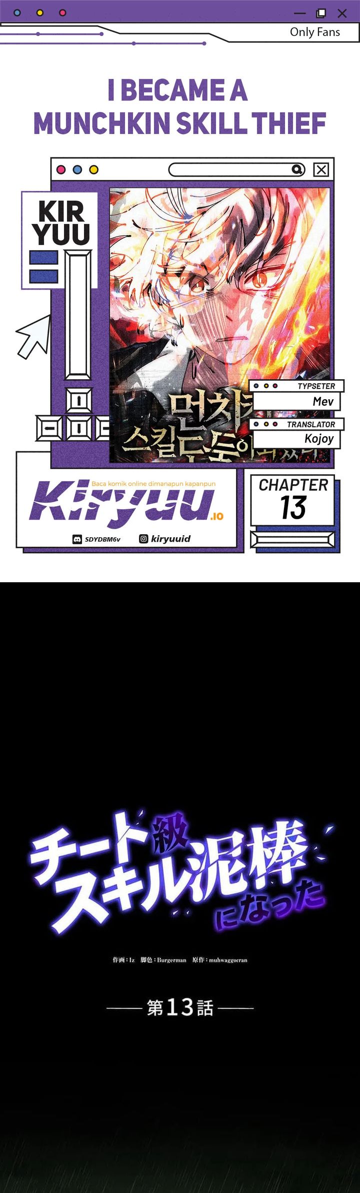 I Became a Munchkin Skill Thief Chapter 13 Gambar 1