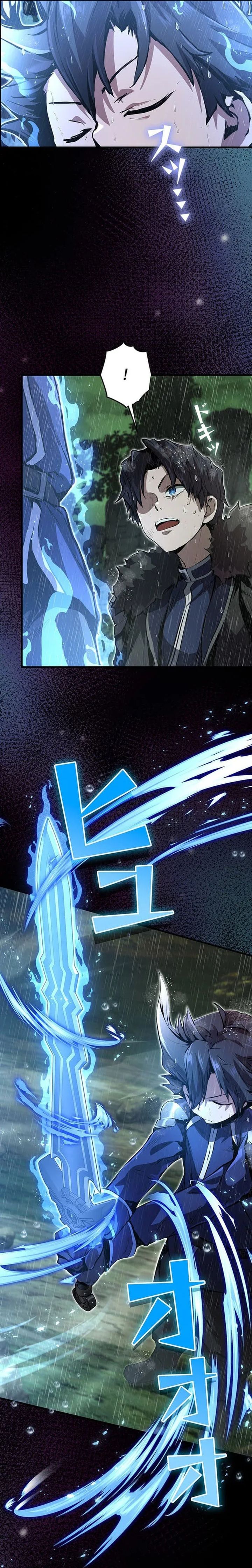 I Became a Munchkin Skill Thief Chapter 13 Gambar 5