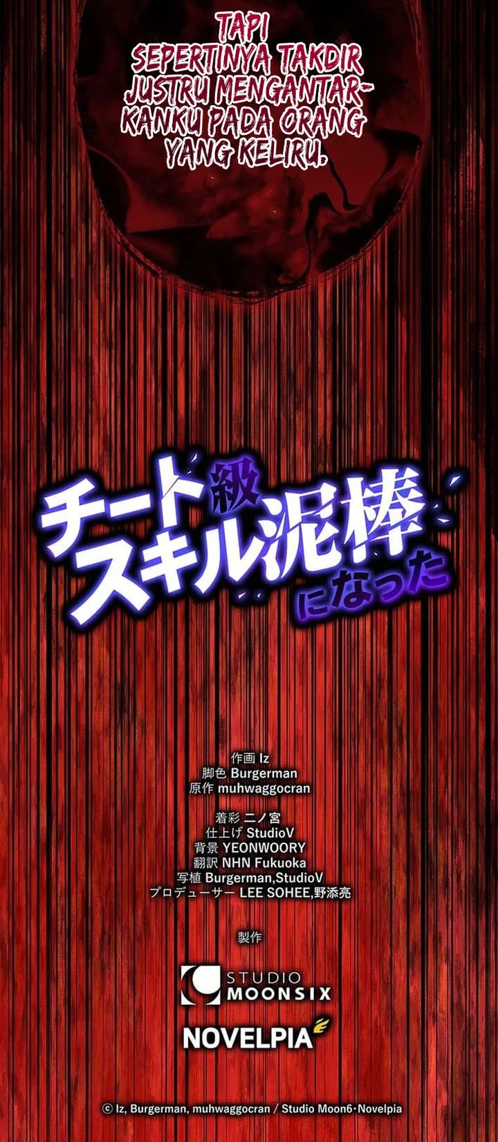 I Became a Munchkin Skill Thief Chapter 13 Gambar 40