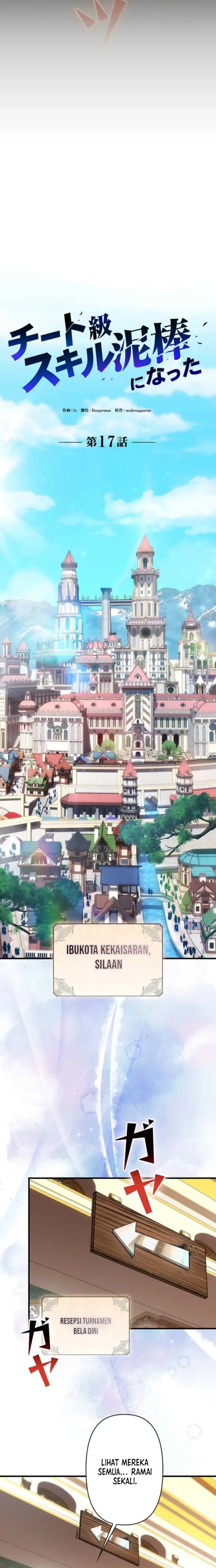 I Became a Munchkin Skill Thief Chapter 17 Gambar 5