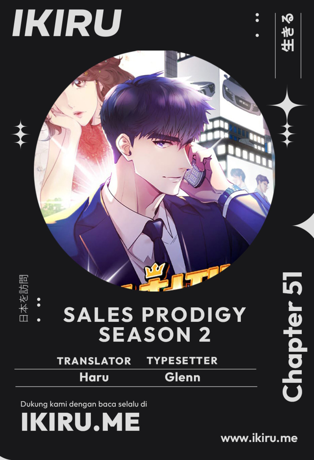 I Became a Sales Prodigy Chapter 51 Gambar 1