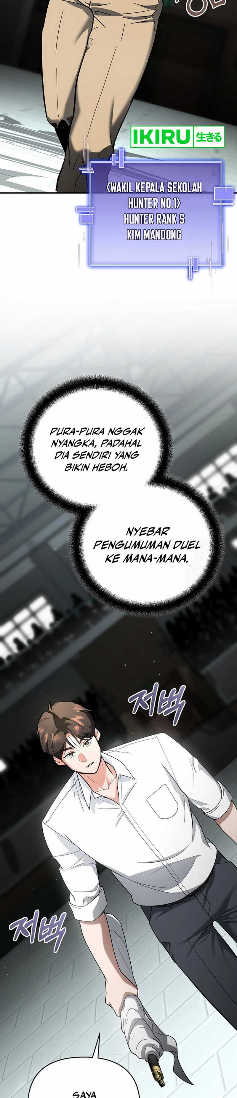 I Became a Swordsmanship Instructor at the Academy Chapter 15 Gambar 33