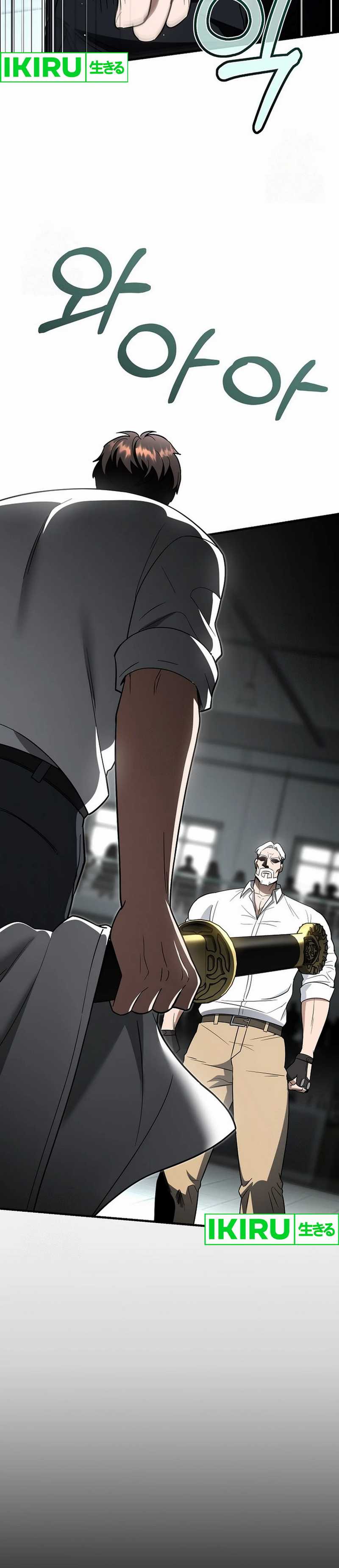 I Became a Swordsmanship Instructor at the Academy Chapter 15 Gambar 42