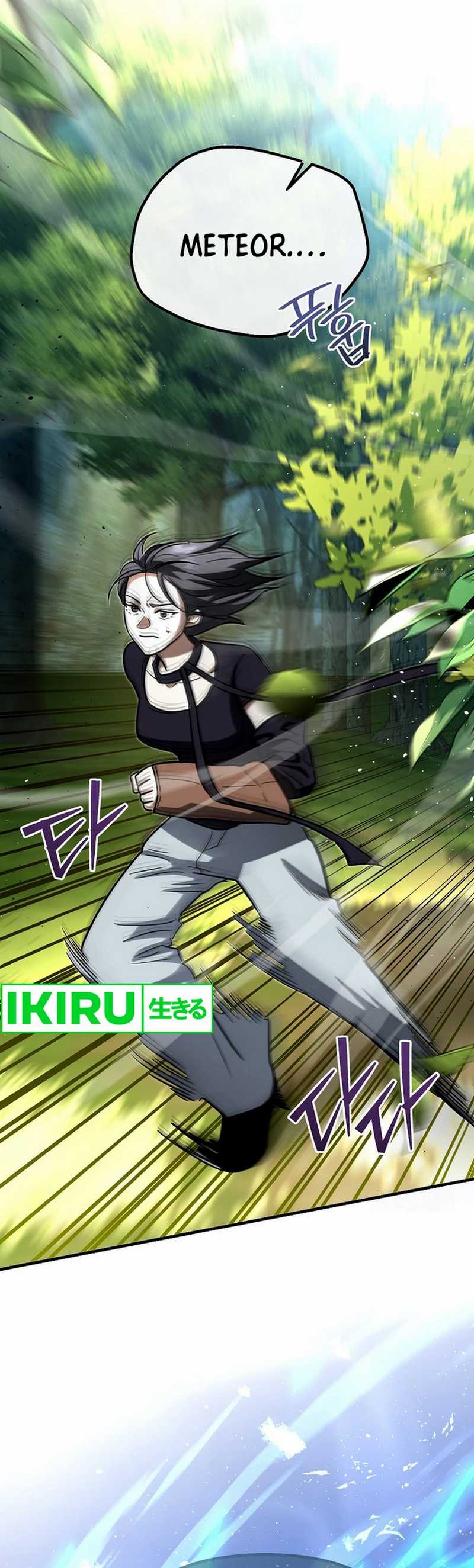 I Became a Swordsmanship Instructor at the Academy Chapter 20 Gambar 3