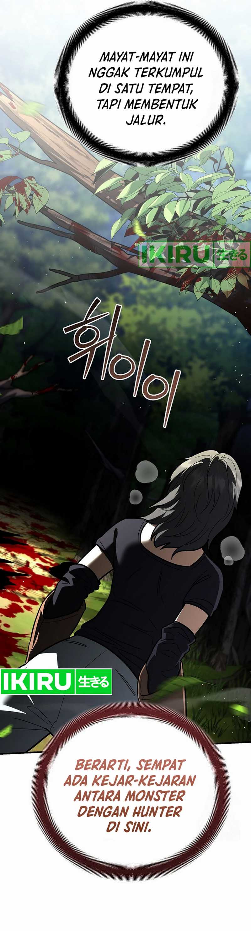 I Became a Swordsmanship Instructor at the Academy Chapter 20 Gambar 8