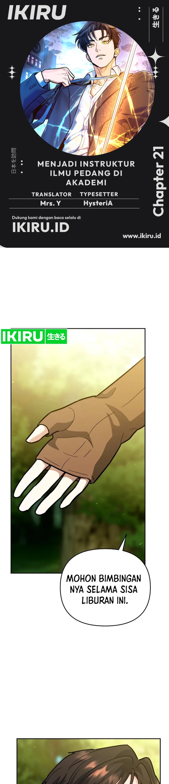 I Became a Swordsmanship Instructor at the Academy Chapter 21 Gambar 1