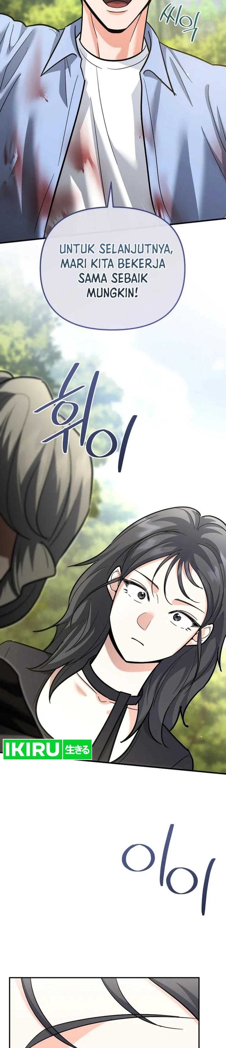 I Became a Swordsmanship Instructor at the Academy Chapter 21 Gambar 39