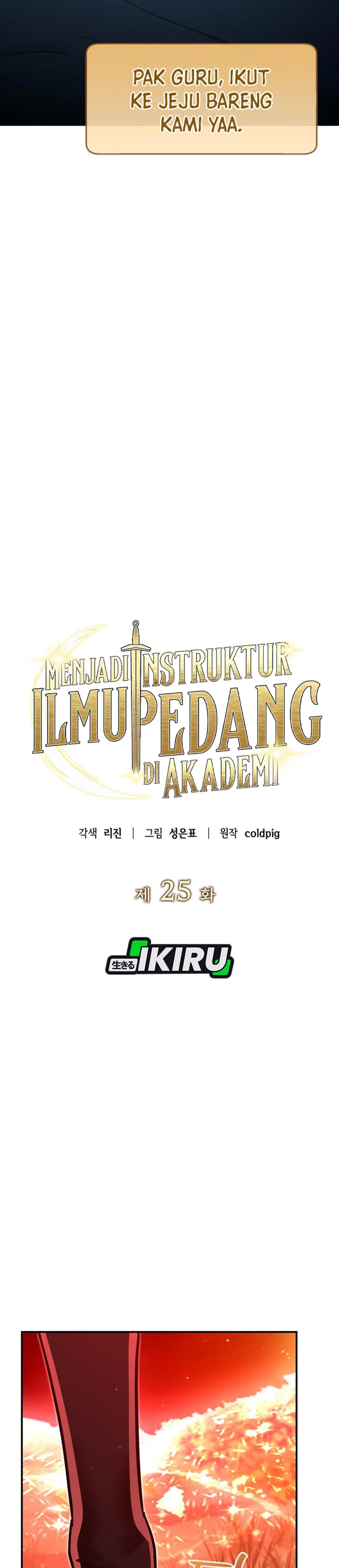 I Became a Swordsmanship Instructor at the Academy Chapter 25 Gambar 2