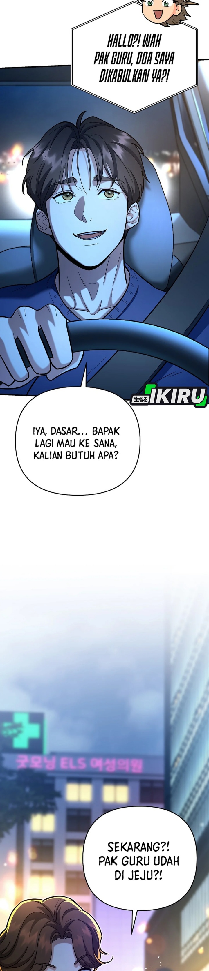 I Became a Swordsmanship Instructor at the Academy Chapter 25 Gambar 10