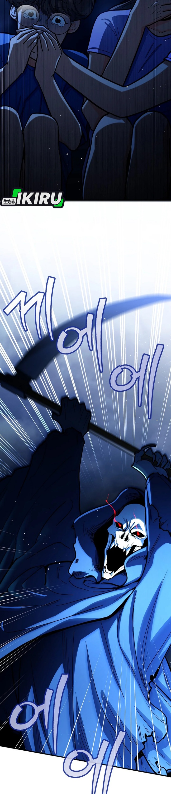 I Became a Swordsmanship Instructor at the Academy Chapter 25 Gambar 32
