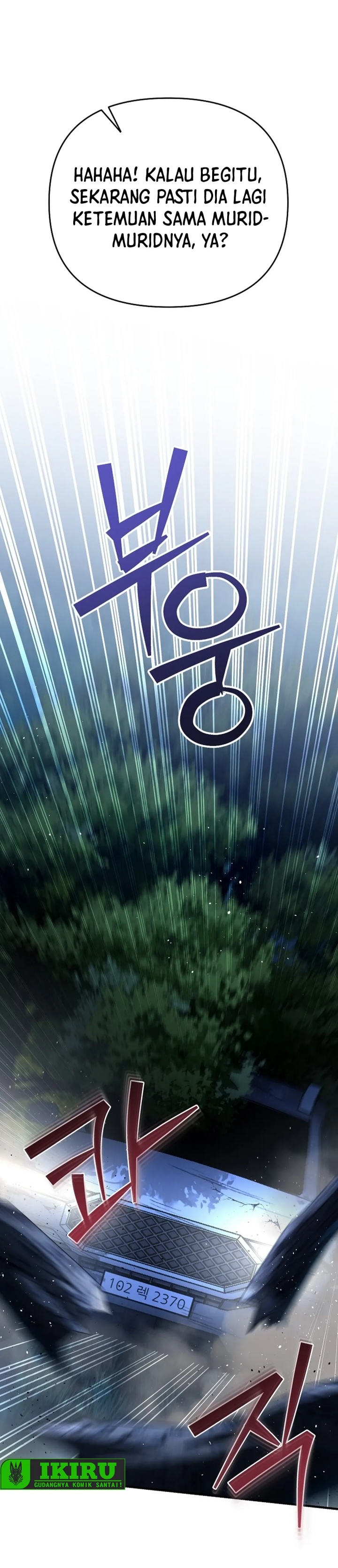 I Became a Swordsmanship Instructor at the Academy Chapter 26 Gambar 2