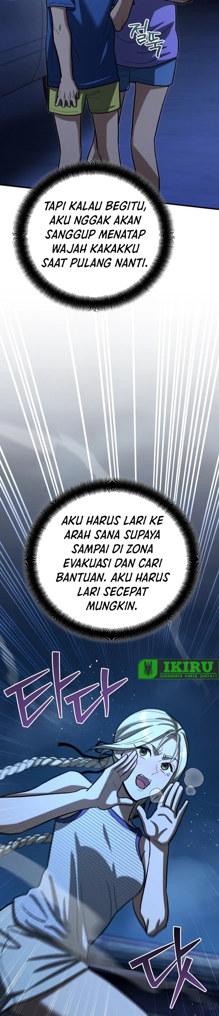 I Became a Swordsmanship Instructor at the Academy Chapter 26 Gambar 22