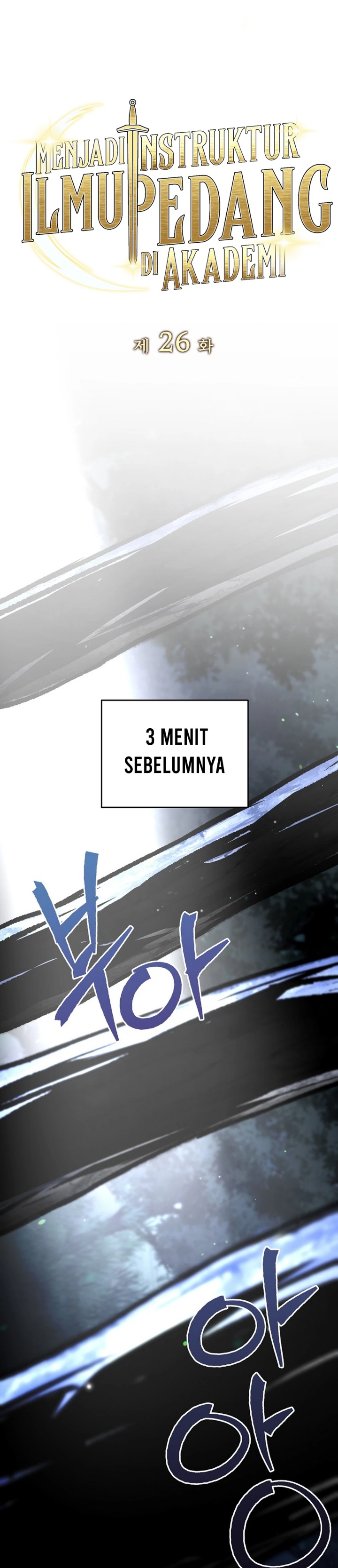 I Became a Swordsmanship Instructor at the Academy Chapter 26 Gambar 32