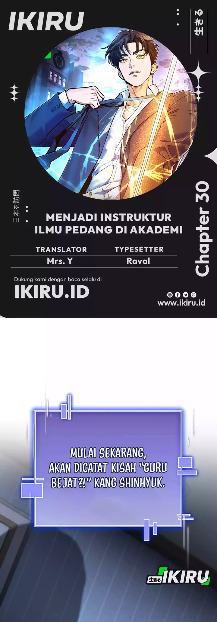 I Became a Swordsmanship Instructor at the Academy Chapter 30 Gambar 1