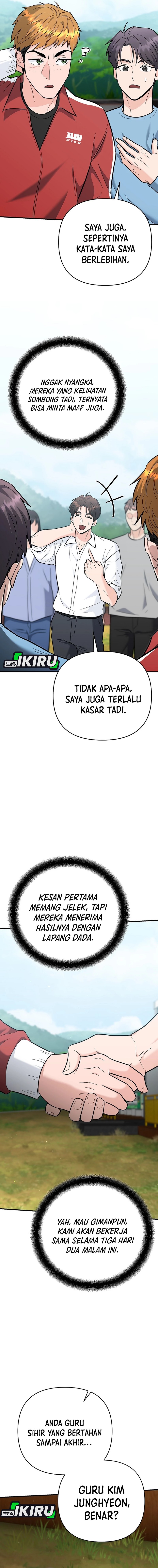 I Became a Swordsmanship Instructor at the Academy Chapter 38 Gambar 17