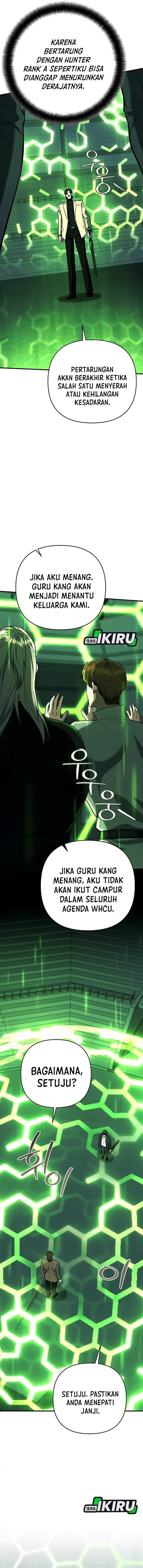 I Became a Swordsmanship Instructor at the Academy Chapter 45 Gambar 21