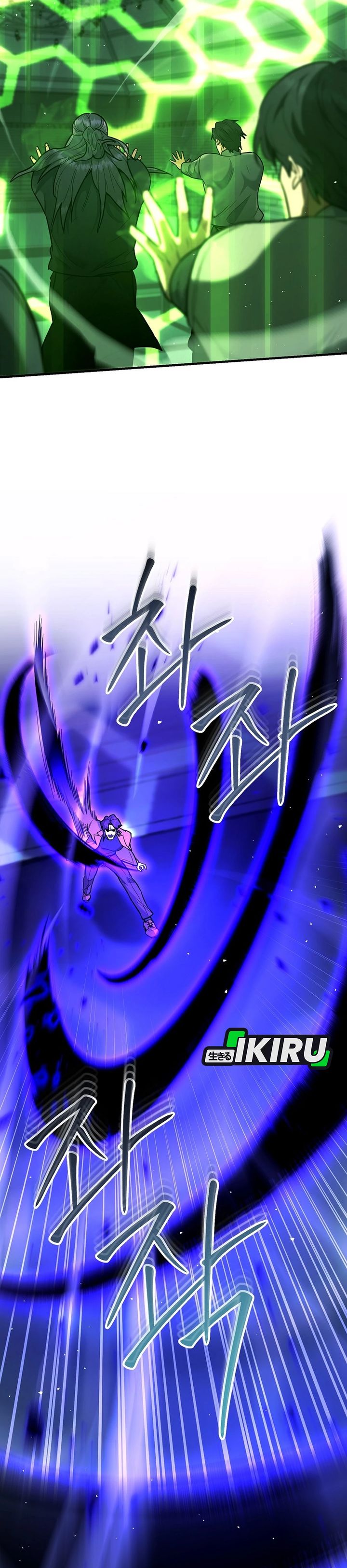 I Became a Swordsmanship Instructor at the Academy Chapter 46 Gambar 33