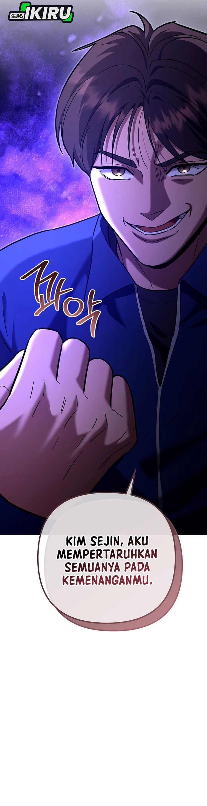 I Became a Swordsmanship Instructor at the Academy Chapter 47 Gambar 38