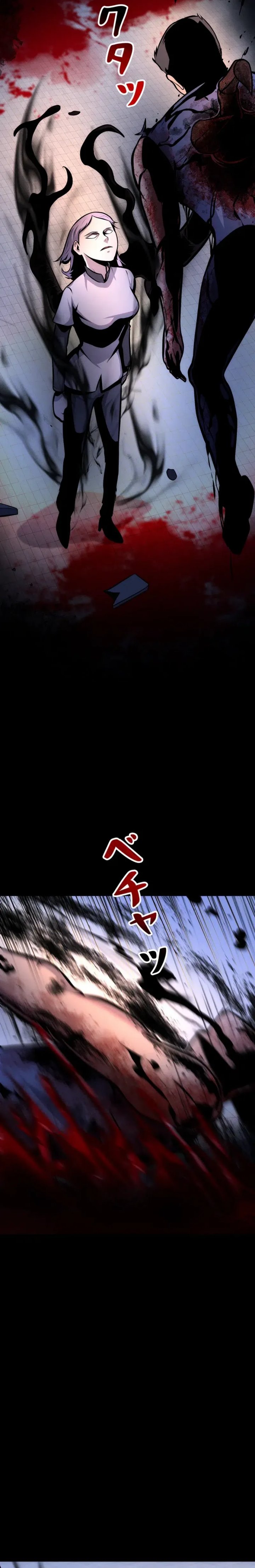 I Became an Evolving Space Monster Chapter 37 Gambar 23