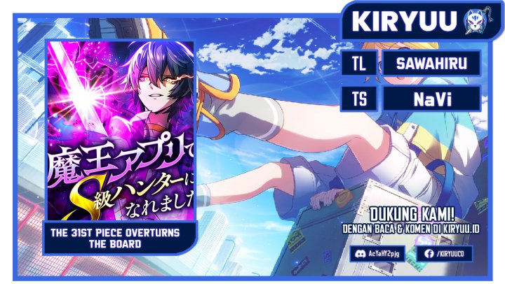I Became an S-Rank Hunter With the Demon Lord App Chapter 38 Gambar 1