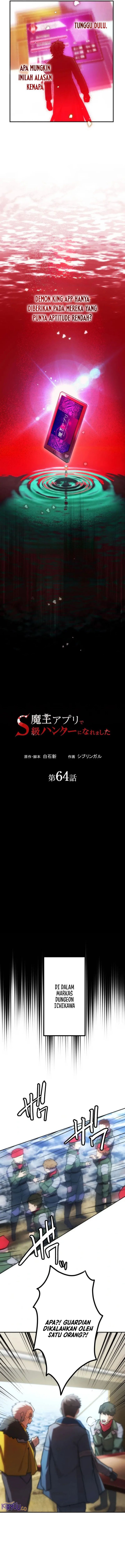 I Became an S-Rank Hunter With the Demon Lord App Chapter 64 Gambar 4