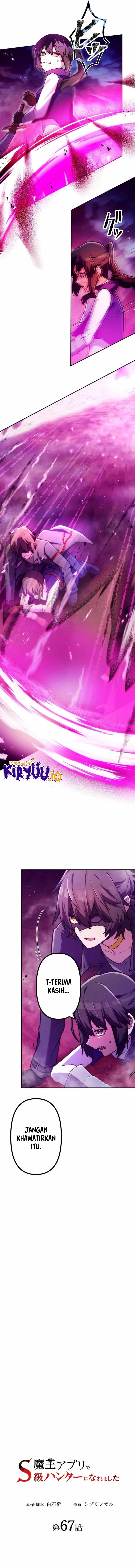 I Became an S-Rank Hunter With the Demon Lord App Chapter 67 Gambar 4