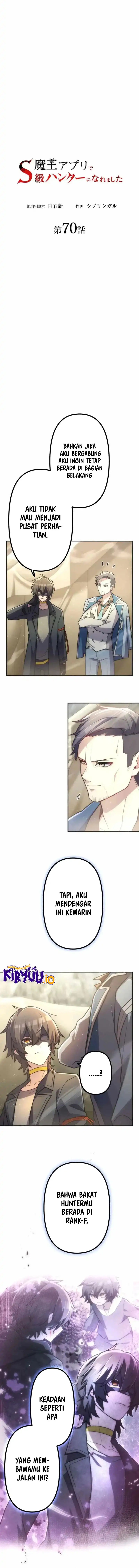 I Became an S-Rank Hunter With the Demon Lord App Chapter 70 Gambar 3