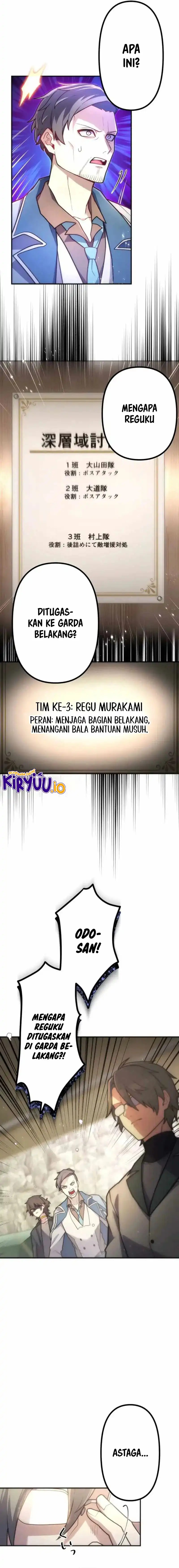 I Became an S-Rank Hunter With the Demon Lord App Chapter 70 Gambar 9